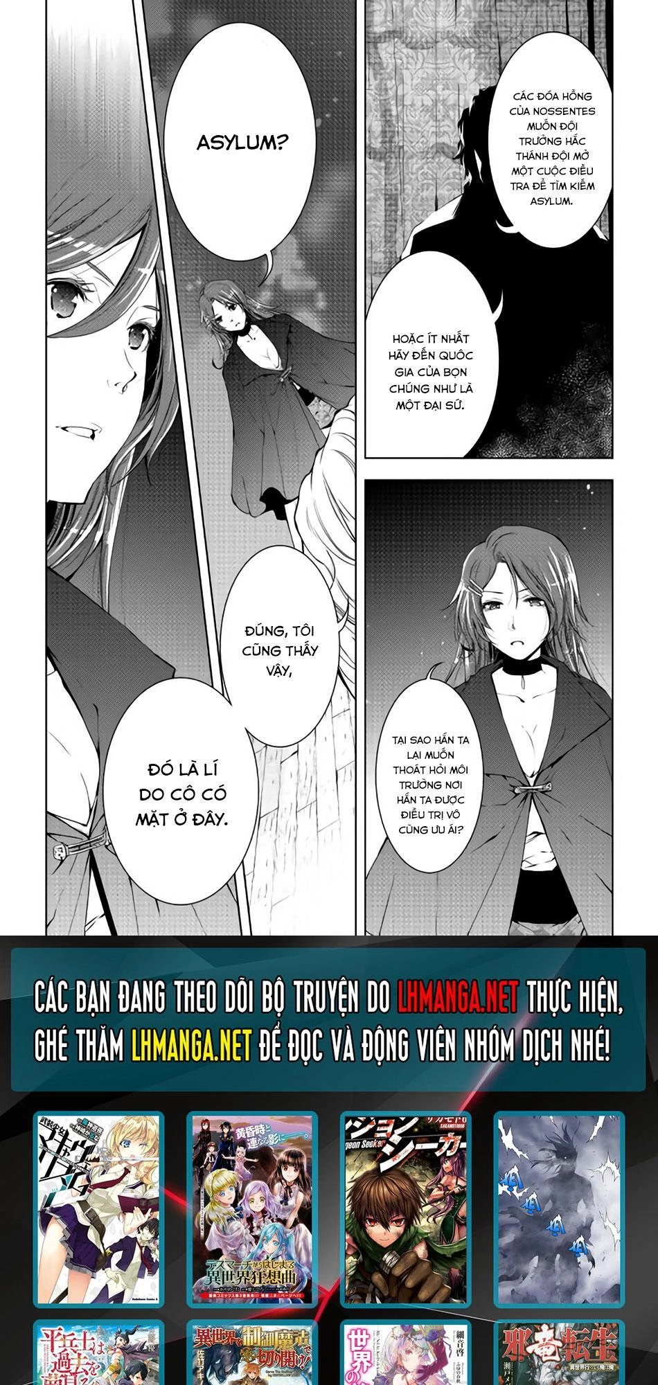 World Customize Creator Chapter 32 - 21