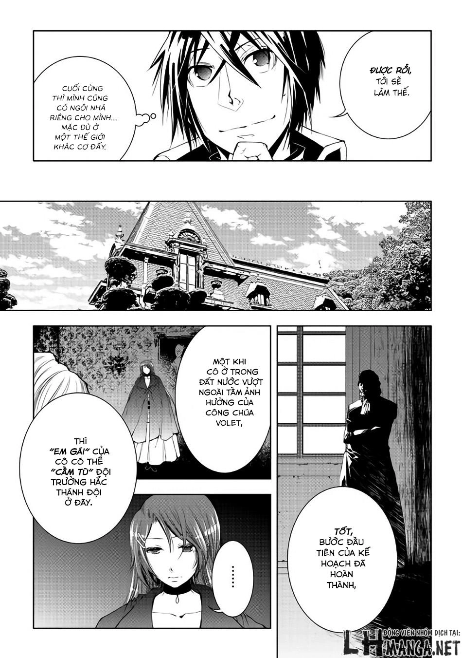 World Customize Creator Chapter 34 - 16