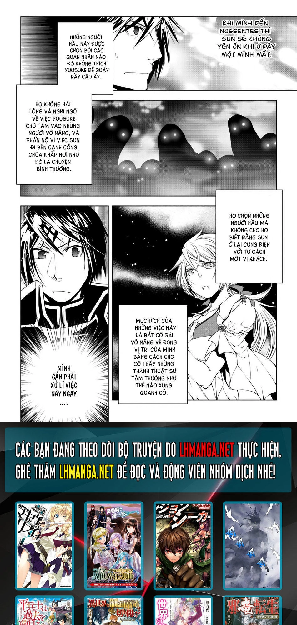 World Customize Creator Chapter 34 - 23