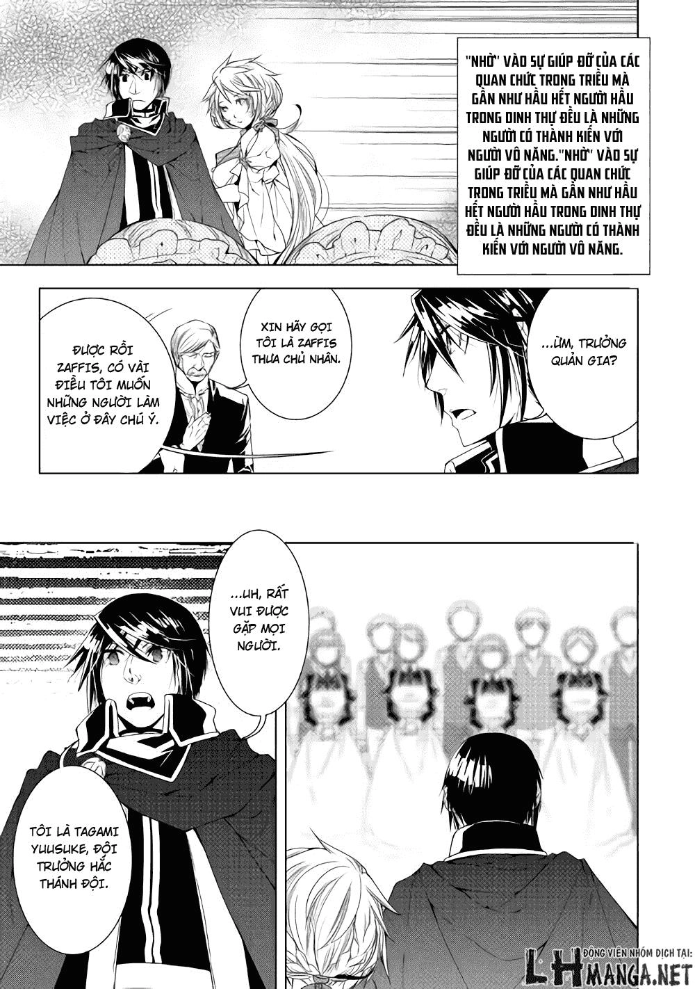 World Customize Creator Chapter 35 - 3