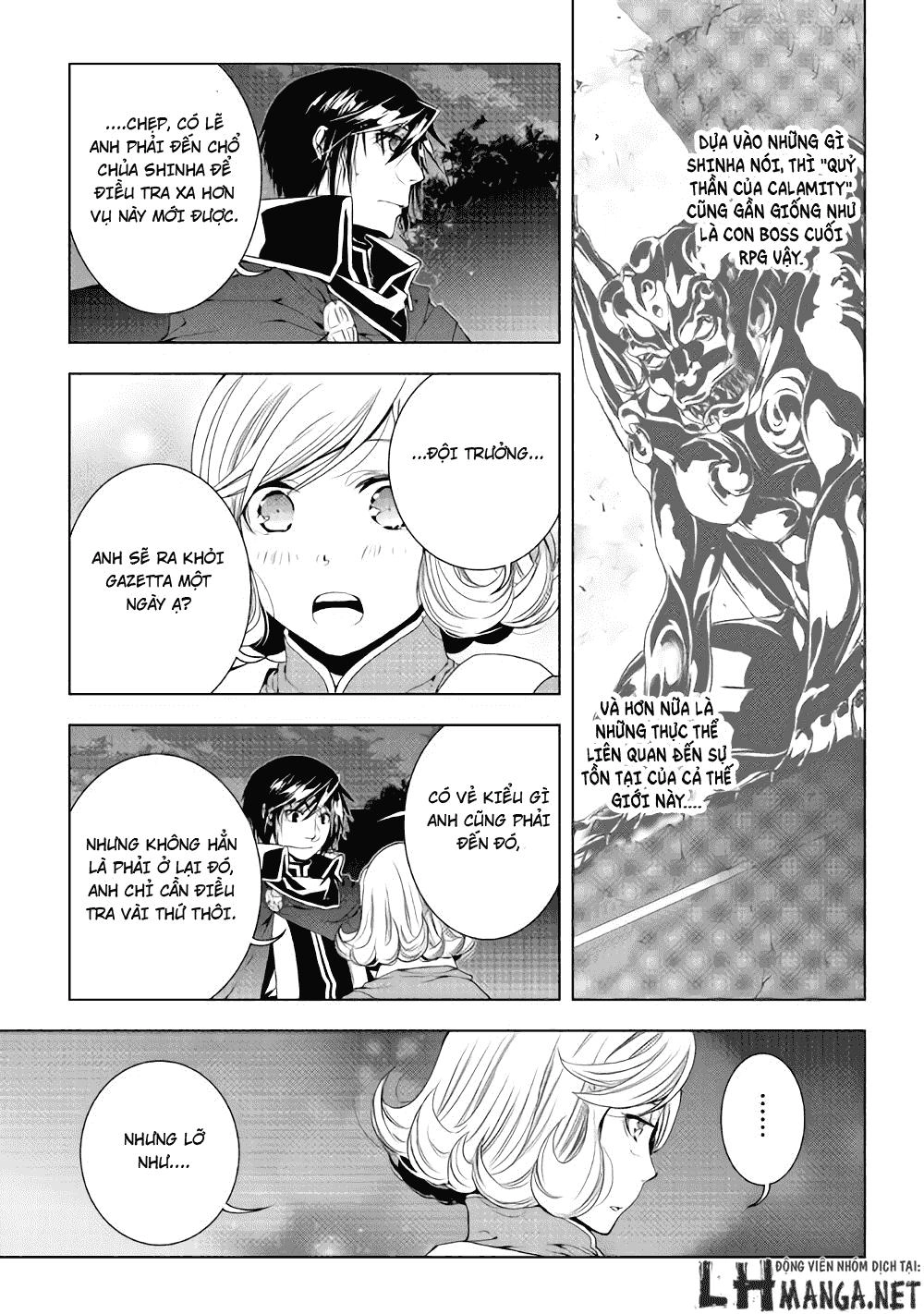 World Customize Creator Chapter 35 - 11