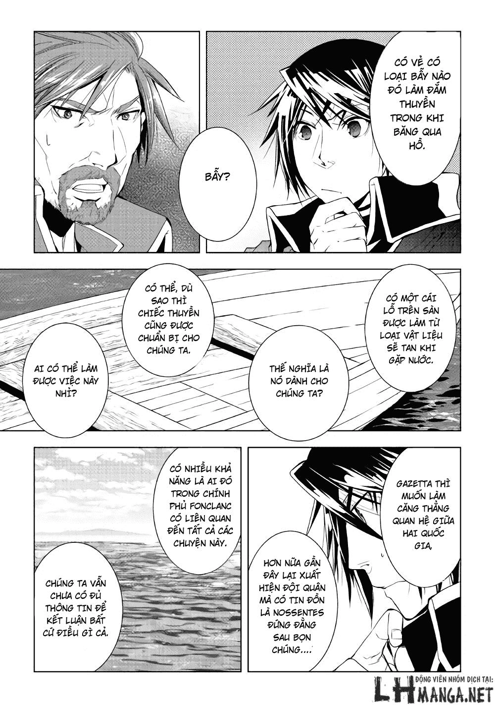 World Customize Creator Chapter 35 - 14