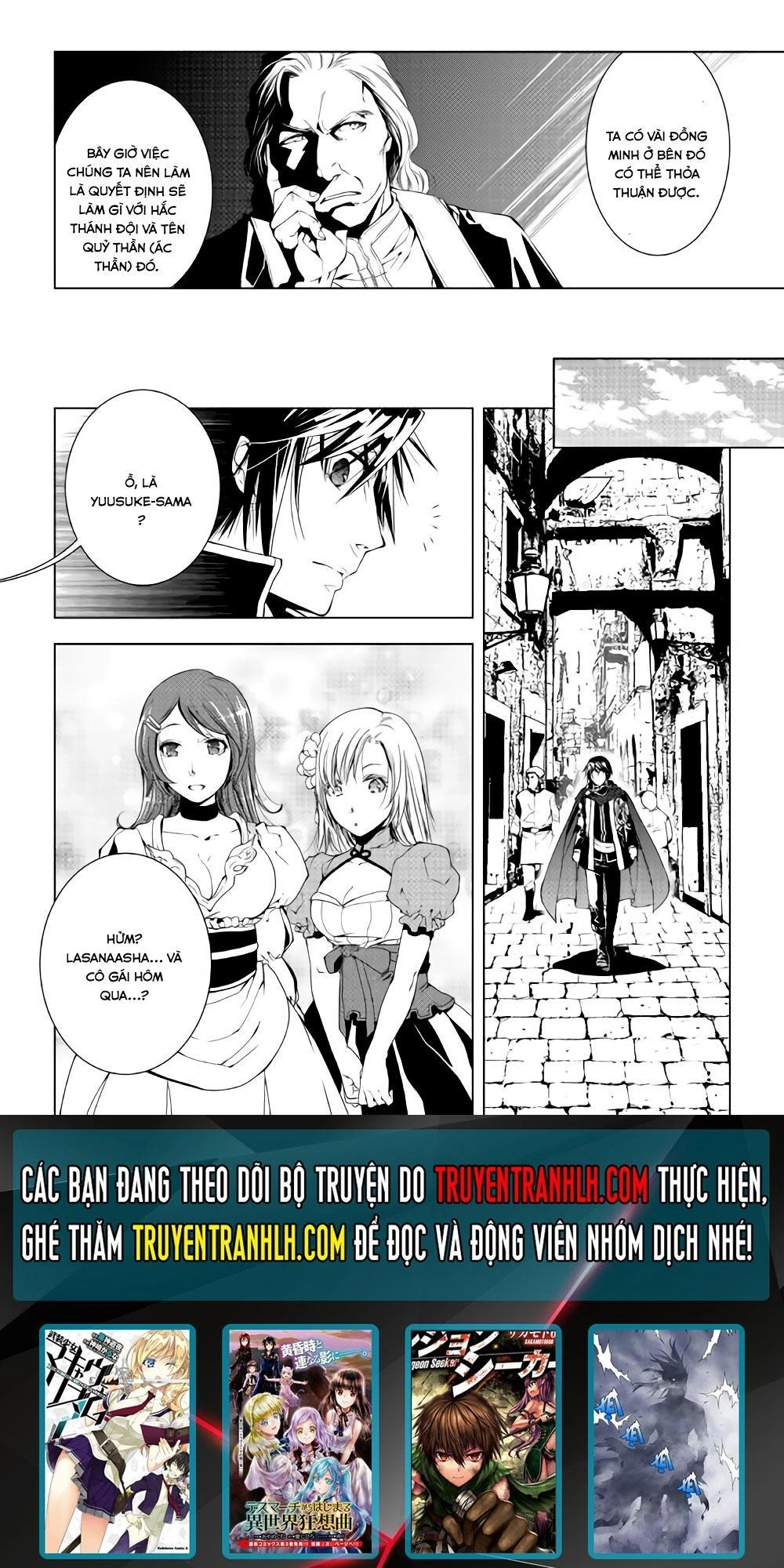 World Customize Creator Chapter 36 - 21