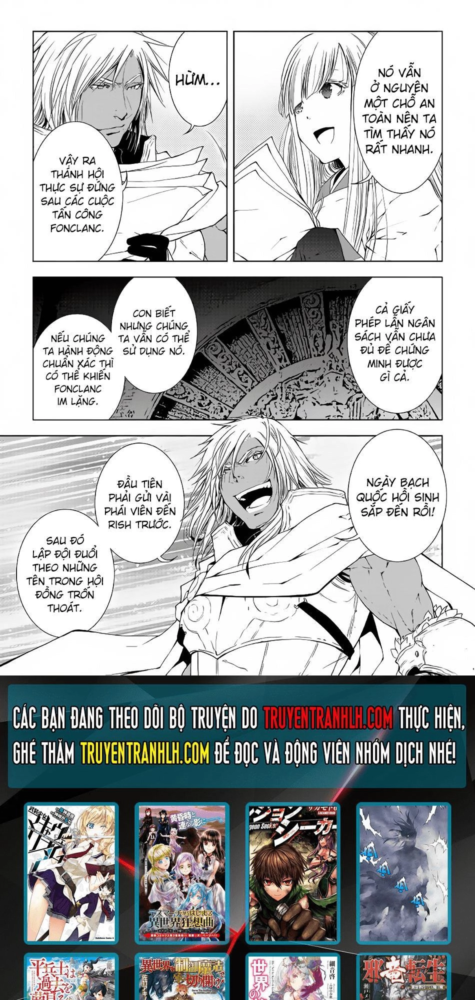 World Customize Creator Chapter 38 - 21