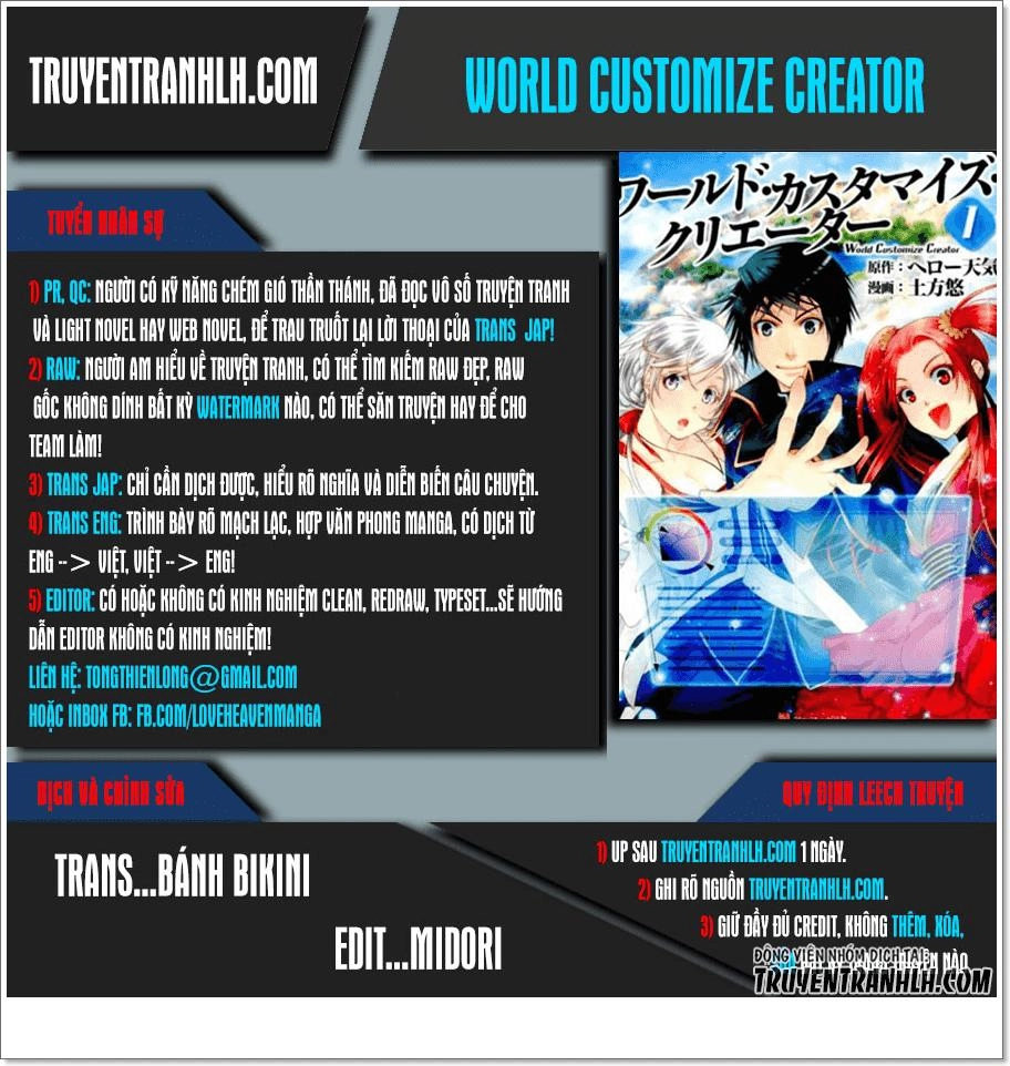 World Customize Creator Chapter 39 - 1