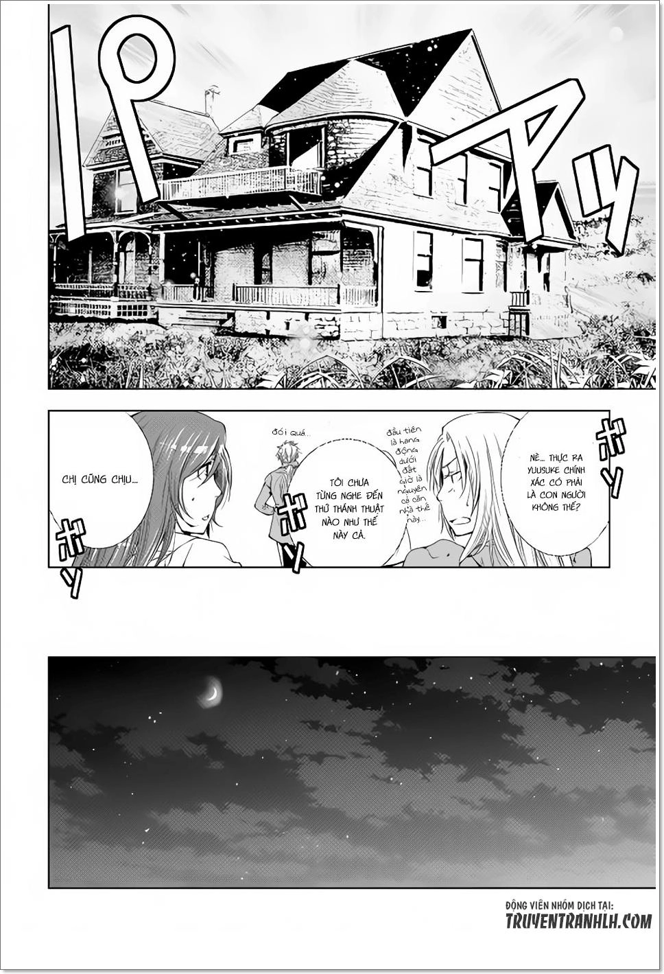 World Customize Creator Chapter 39 - 17