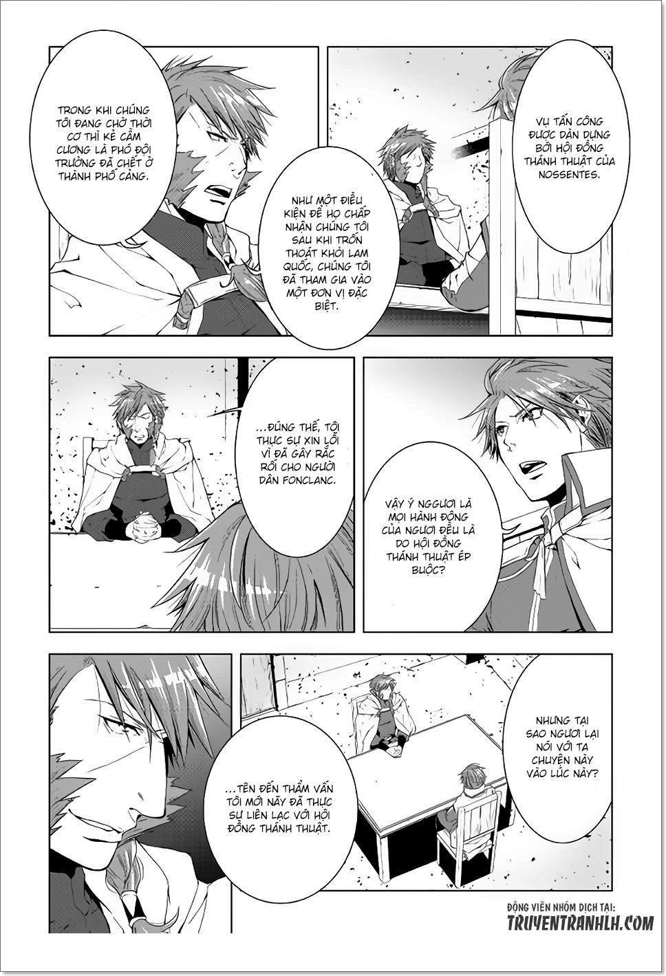 World Customize Creator Chapter 40 - 12