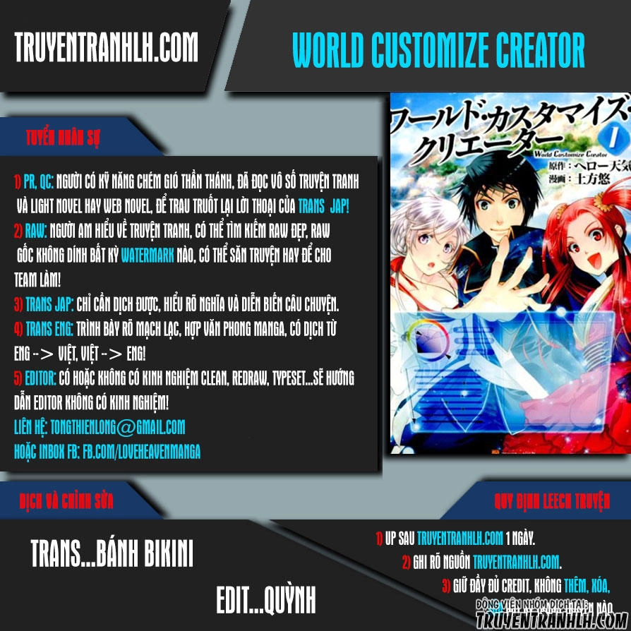 World Customize Creator Chapter 41 - 1