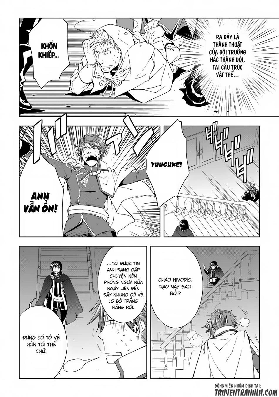 World Customize Creator Chapter 41 - 19
