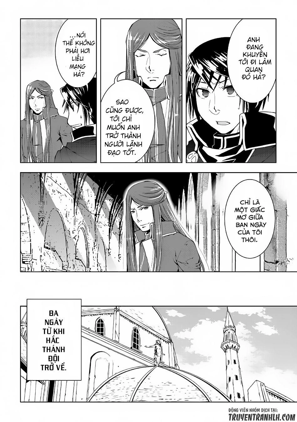 World Customize Creator Chapter 42 - 14