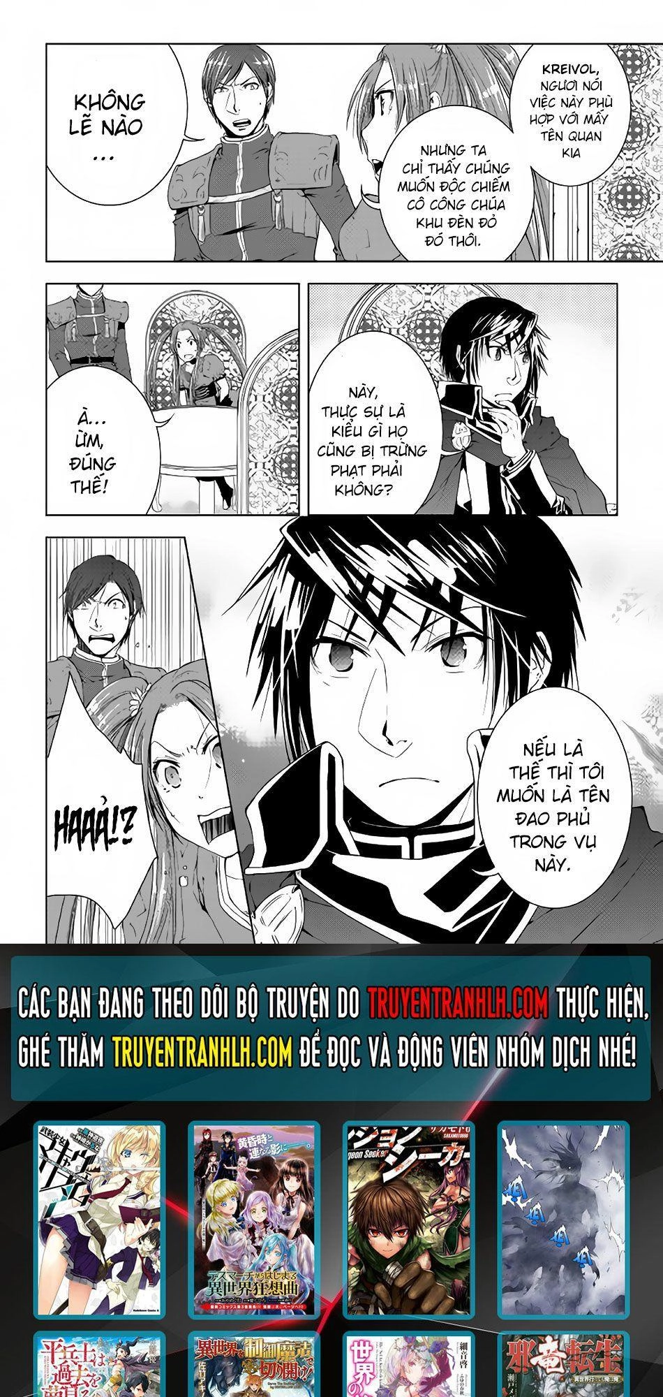 World Customize Creator Chapter 42 - 20