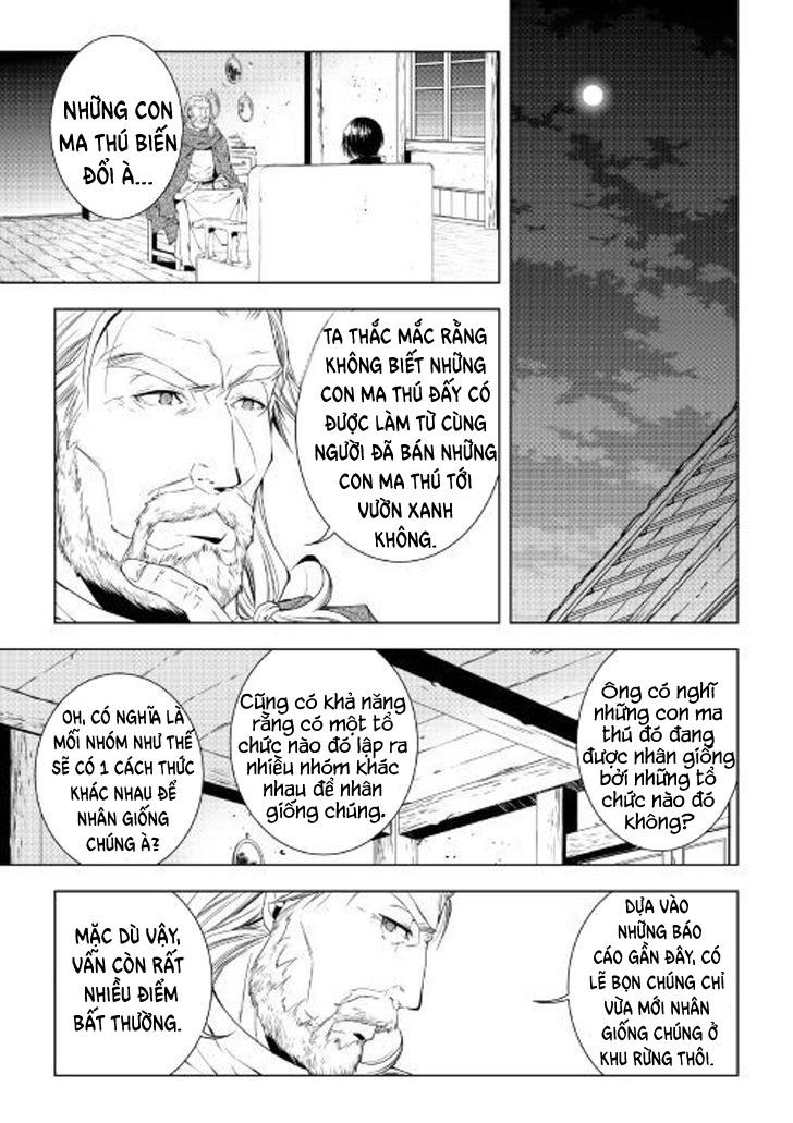 World Customize Creator Chapter 47 - 13