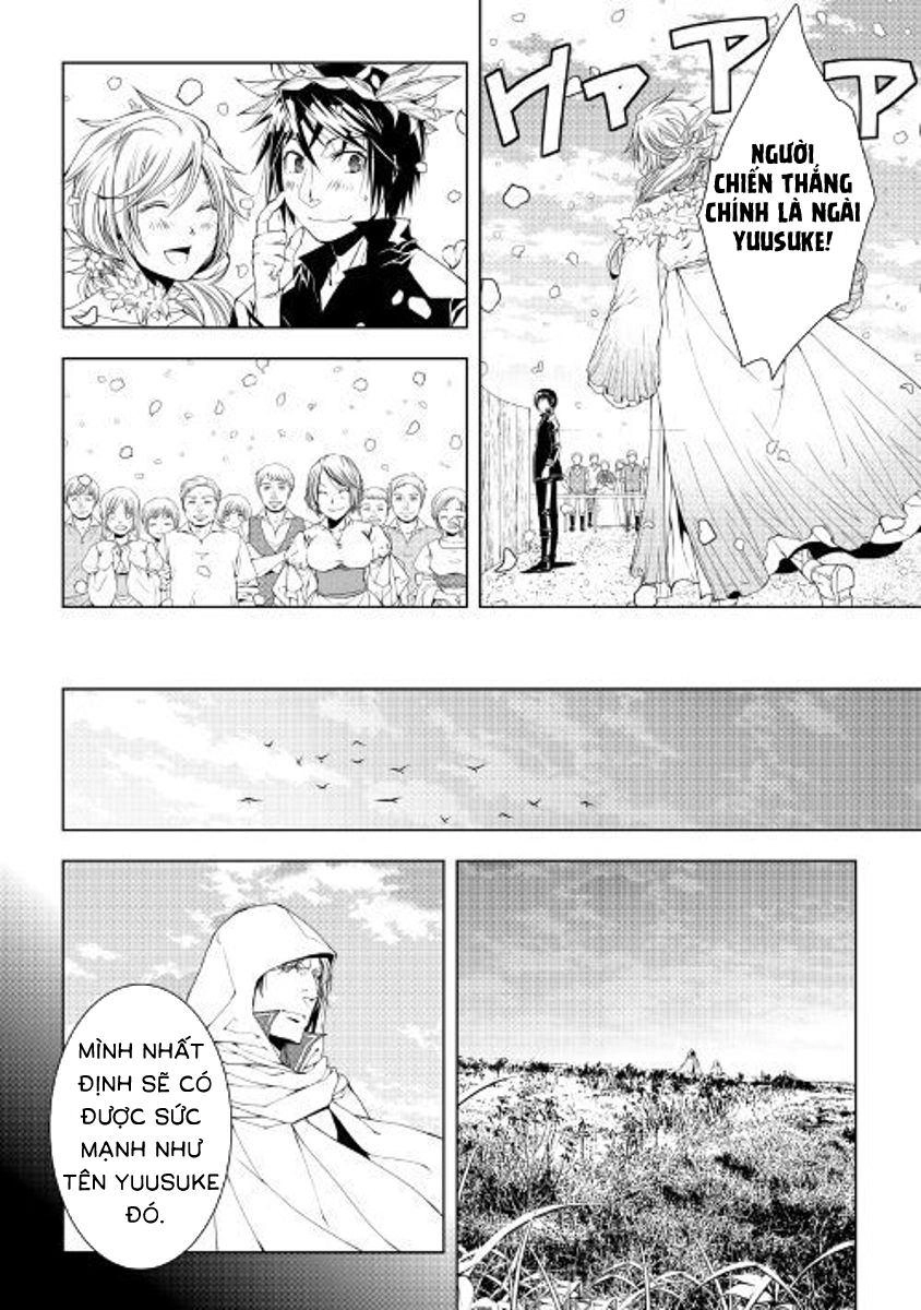 World Customize Creator Chapter 48 - 16