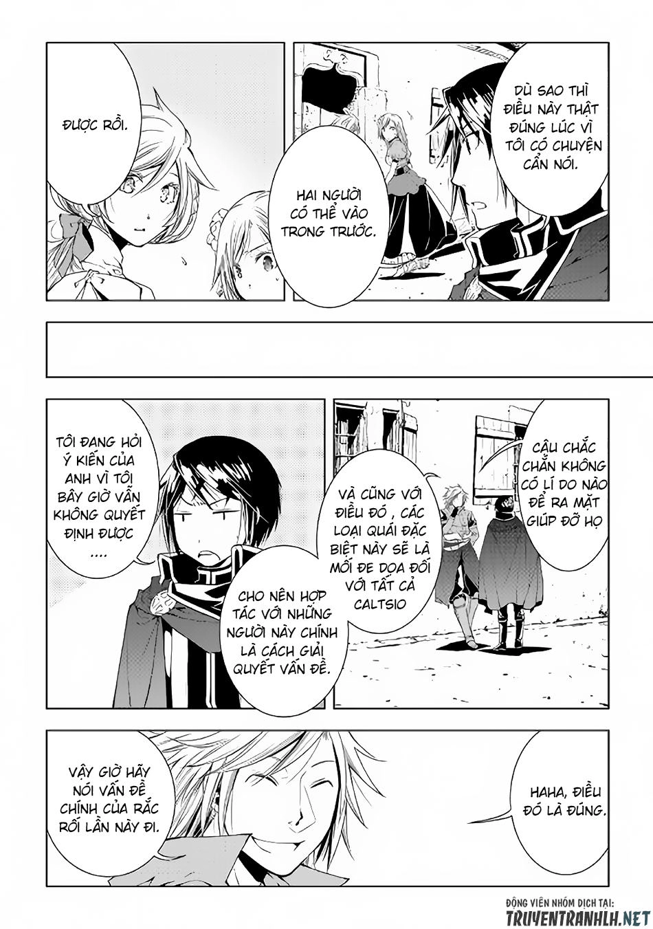 World Customize Creator Chapter 51 - 12