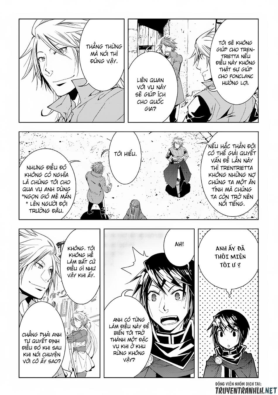 World Customize Creator Chapter 51 - 16