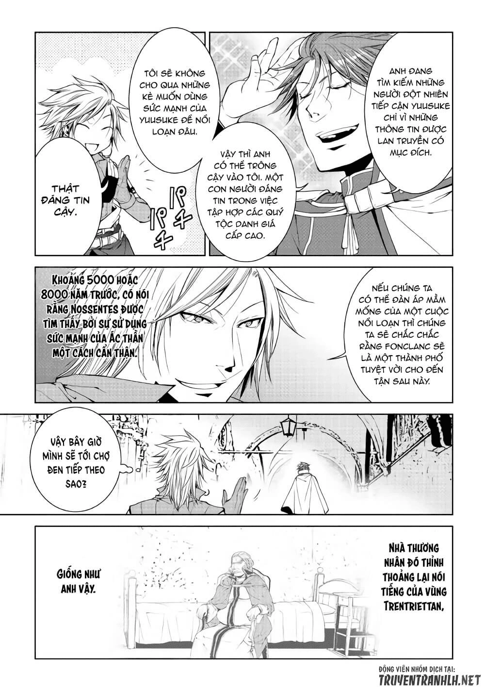 World Customize Creator Chapter 55 - 14