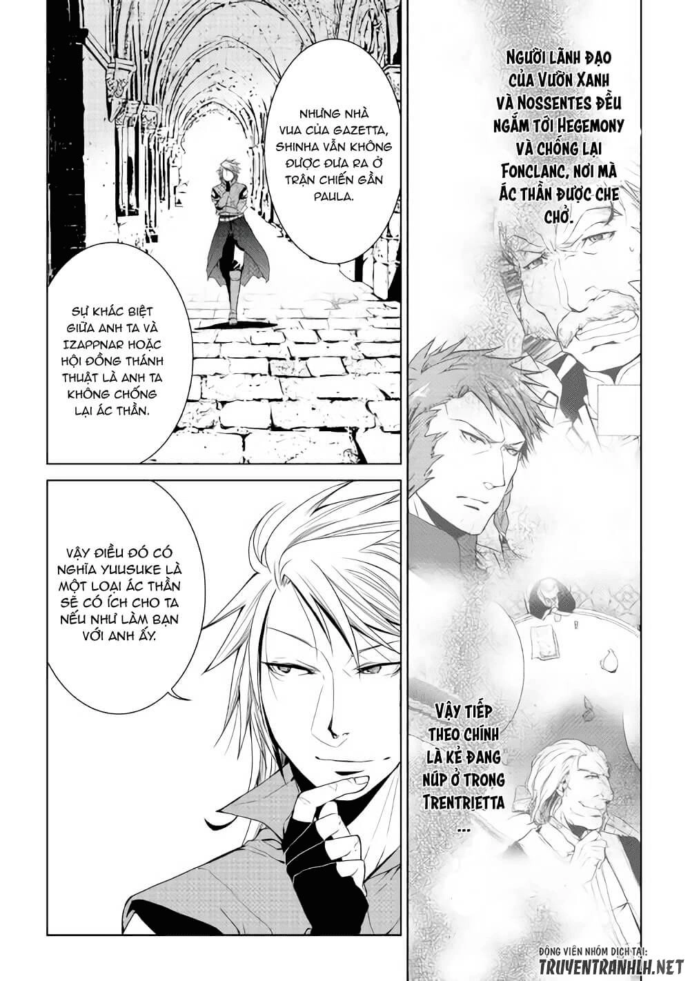 World Customize Creator Chapter 55 - 17