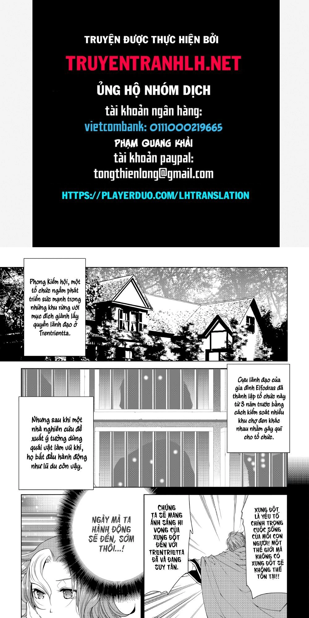 World Customize Creator Chapter 56 - 1