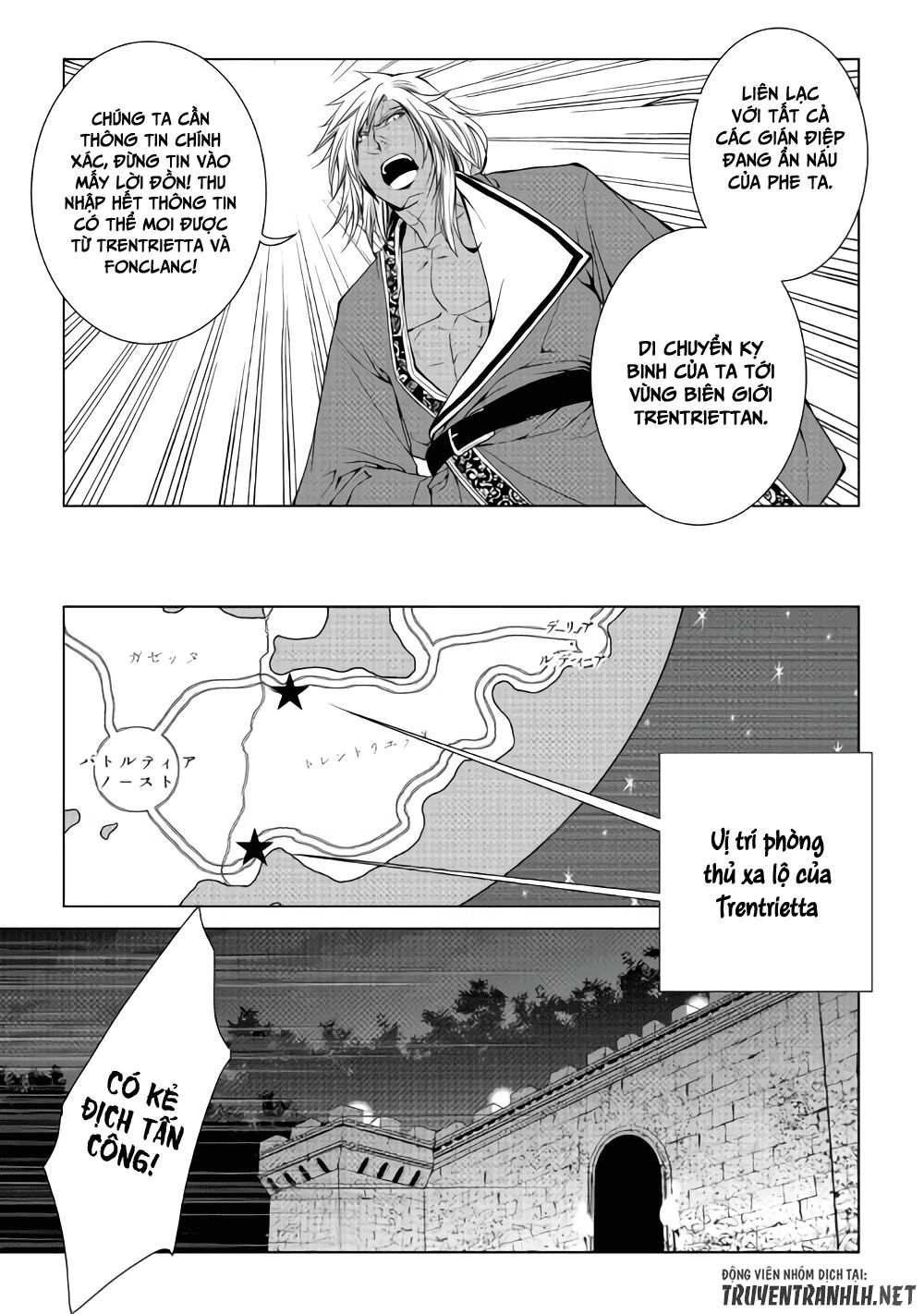 World Customize Creator Chapter 56 - 18