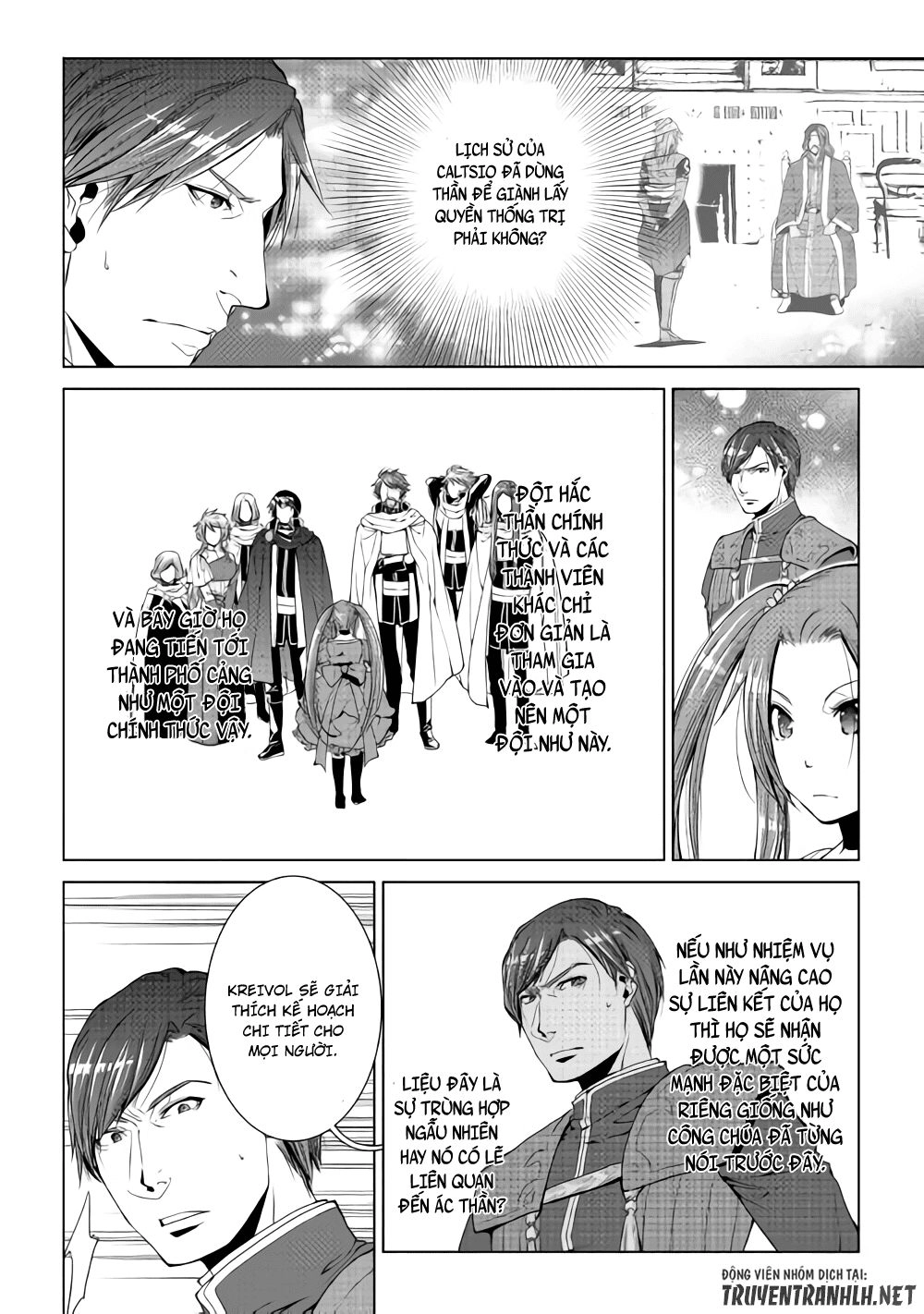 World Customize Creator Chapter 57 - 13