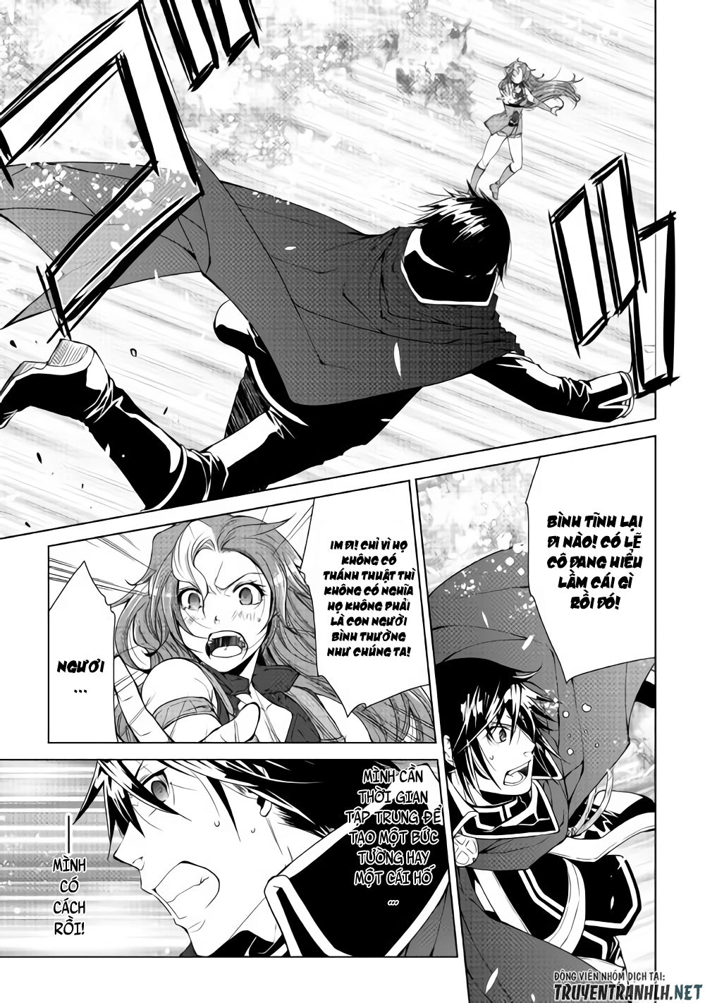 World Customize Creator Chapter 59 - 3