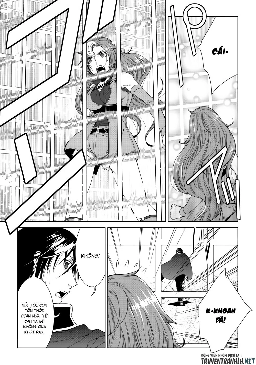 World Customize Creator Chapter 59 - 5