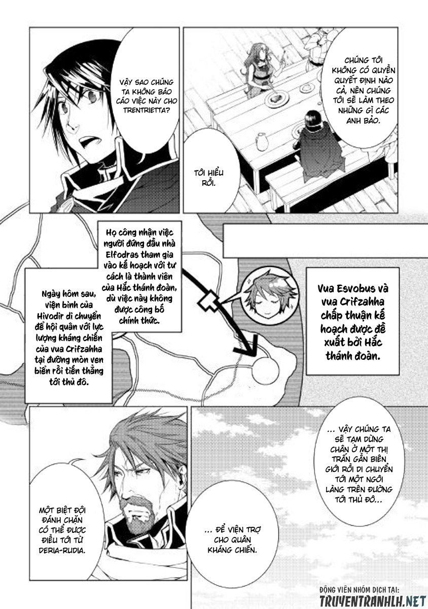 World Customize Creator Chapter 60 - 6