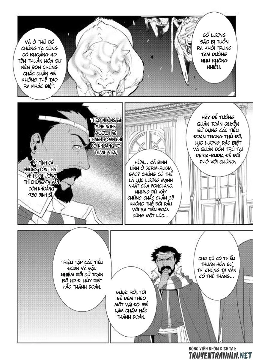 World Customize Creator Chapter 60 - 10