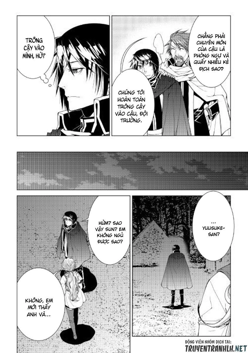 World Customize Creator Chapter 60 - 14