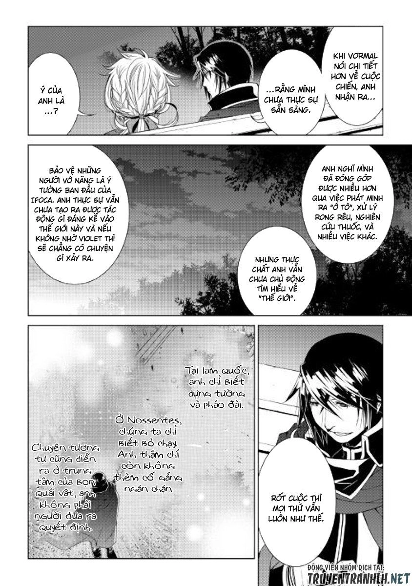 World Customize Creator Chapter 60 - 18