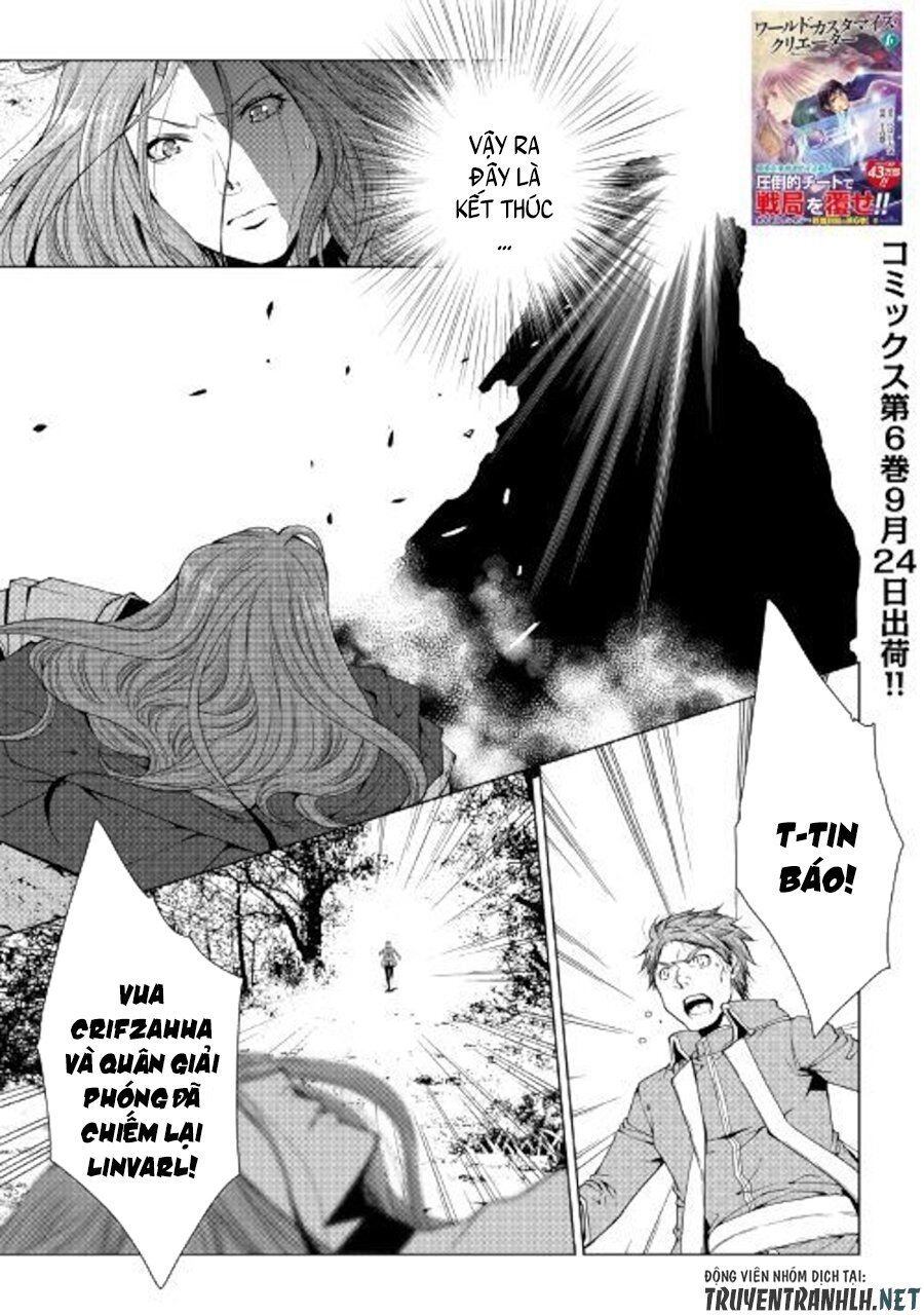 World Customize Creator Chapter 64 - 3