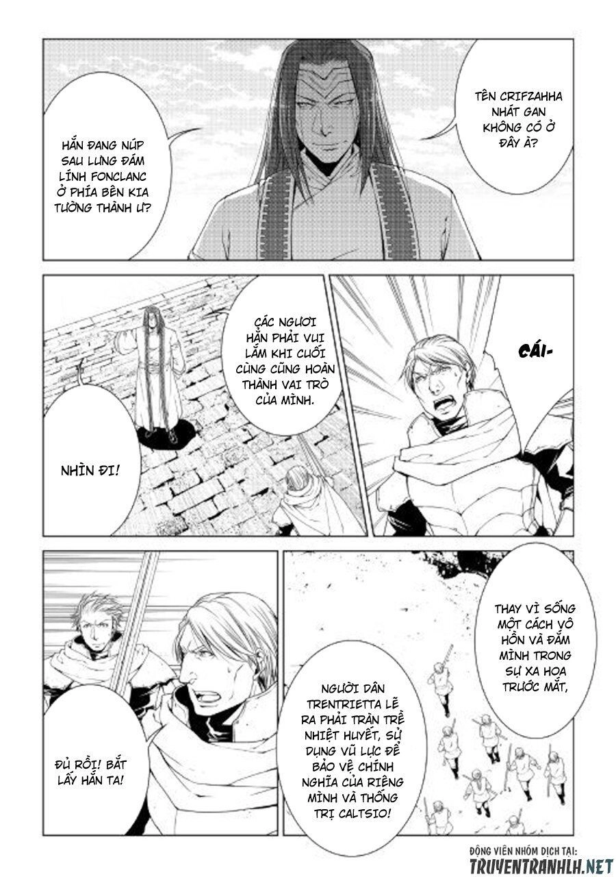 World Customize Creator Chapter 64 - 12