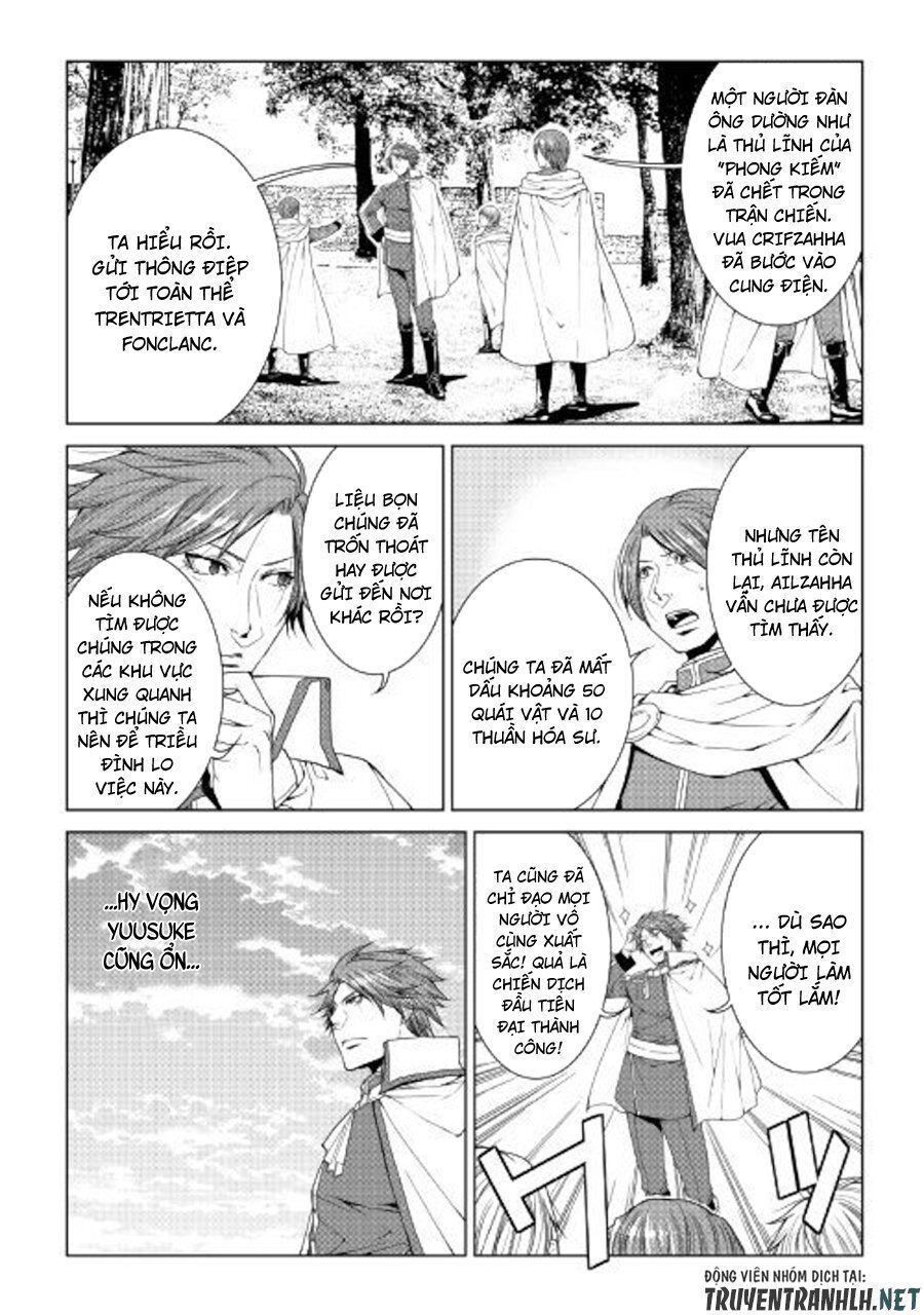 World Customize Creator Chapter 64 - 15