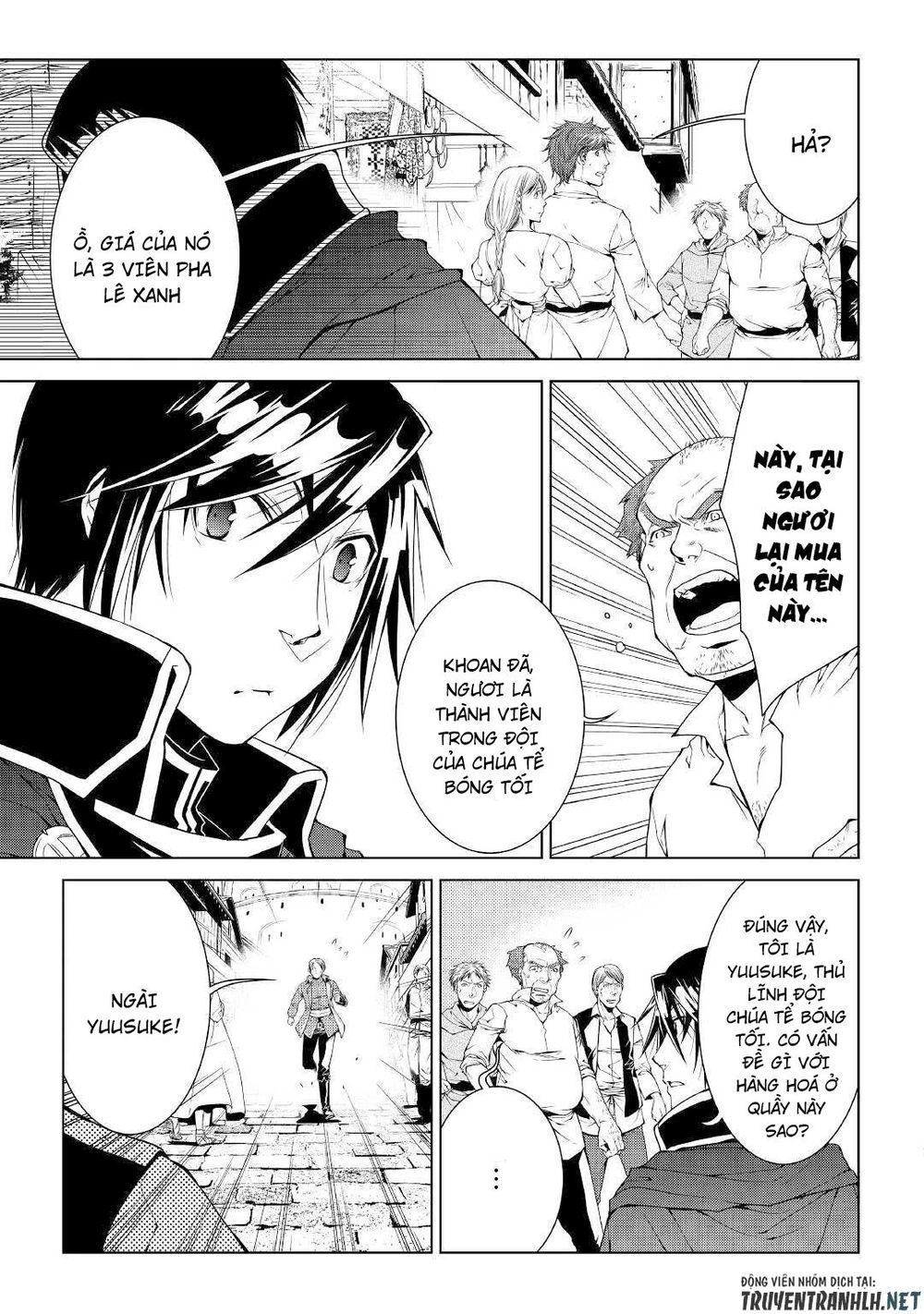 World Customize Creator Chapter 65 - 5