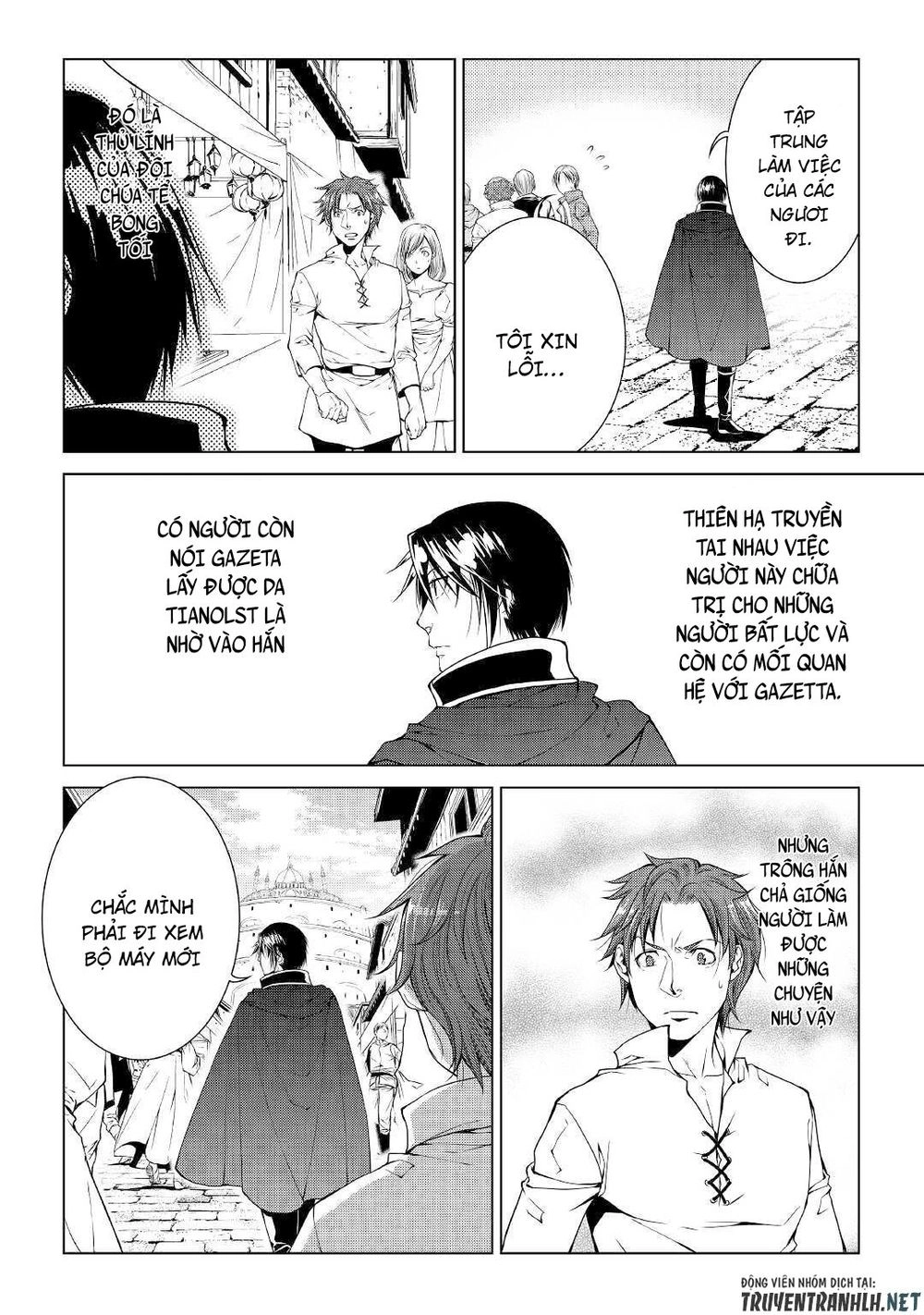 World Customize Creator Chapter 65 - 6