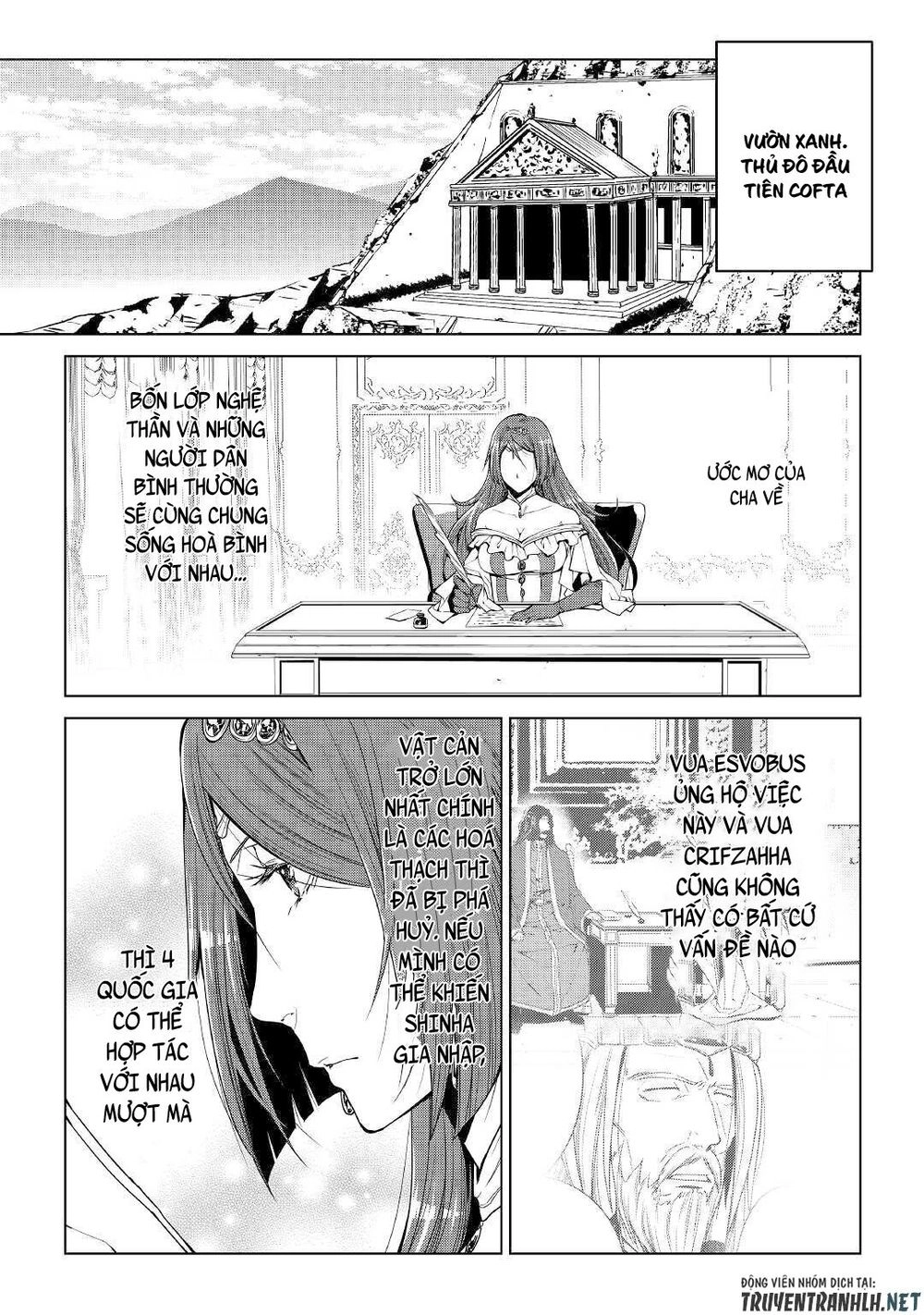 World Customize Creator Chapter 65 - 7