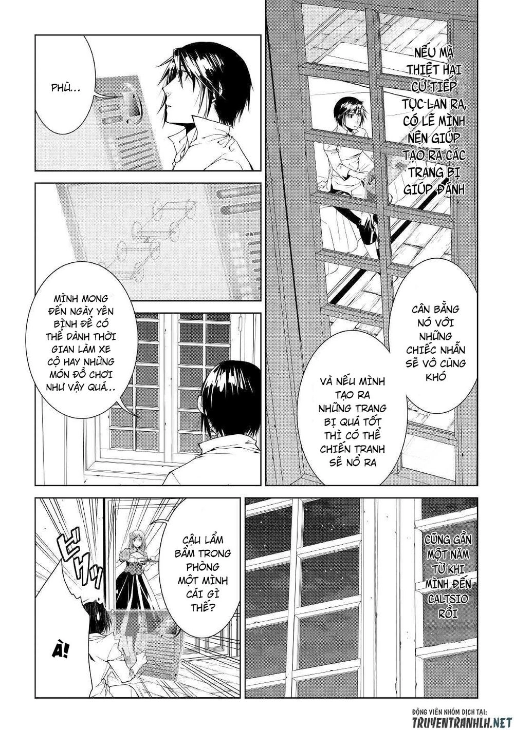 World Customize Creator Chapter 65 - 16