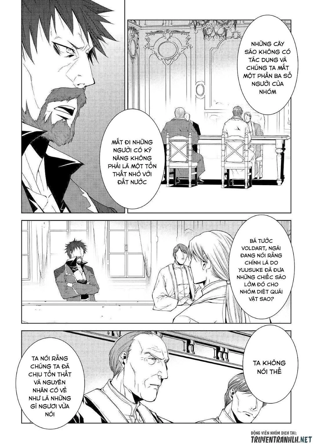 World Customize Creator Chapter 67 - 6