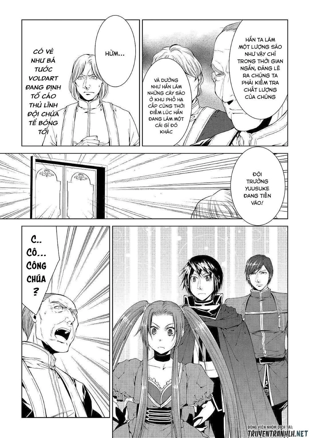 World Customize Creator Chapter 67 - 7