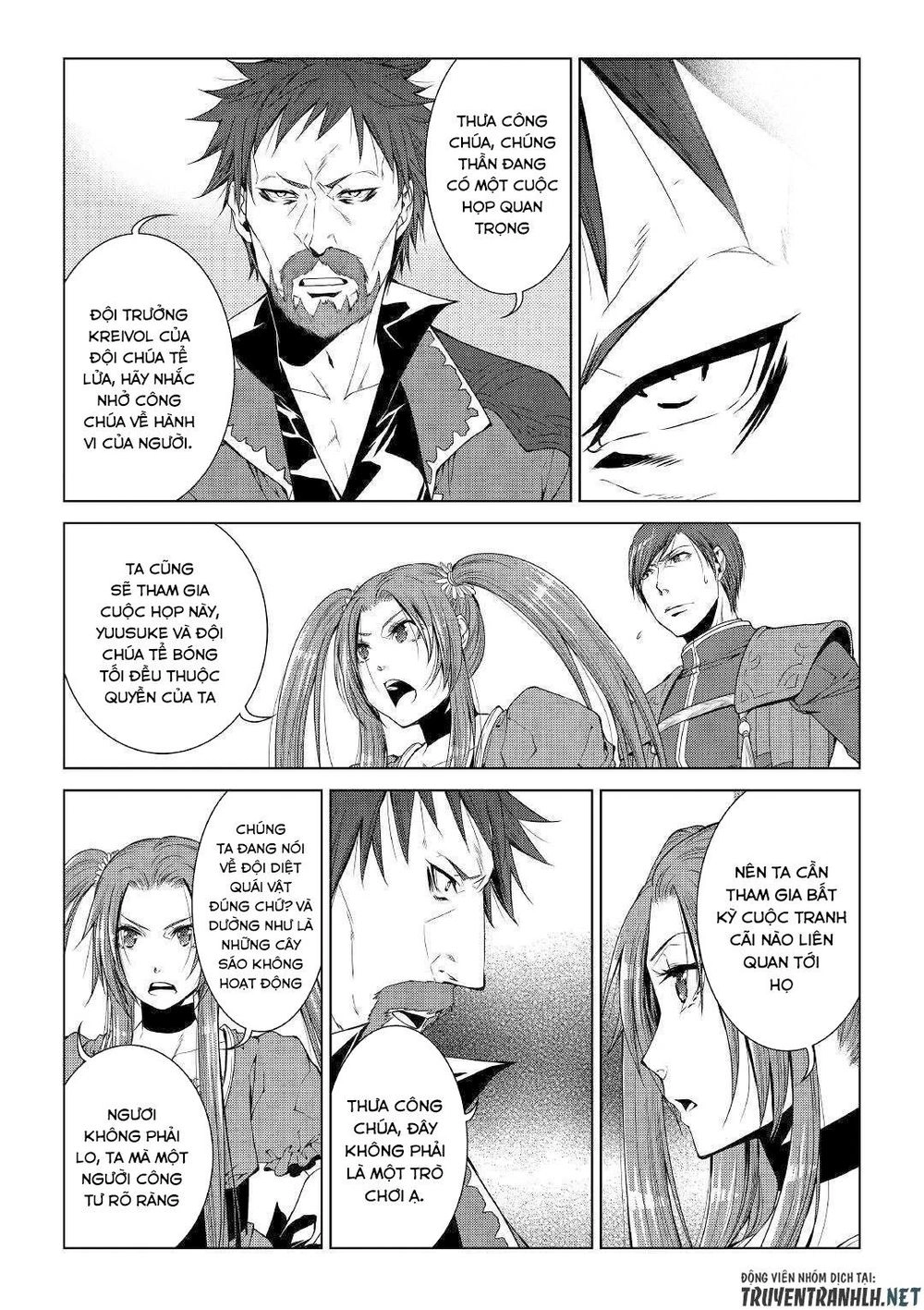 World Customize Creator Chapter 67 - 8