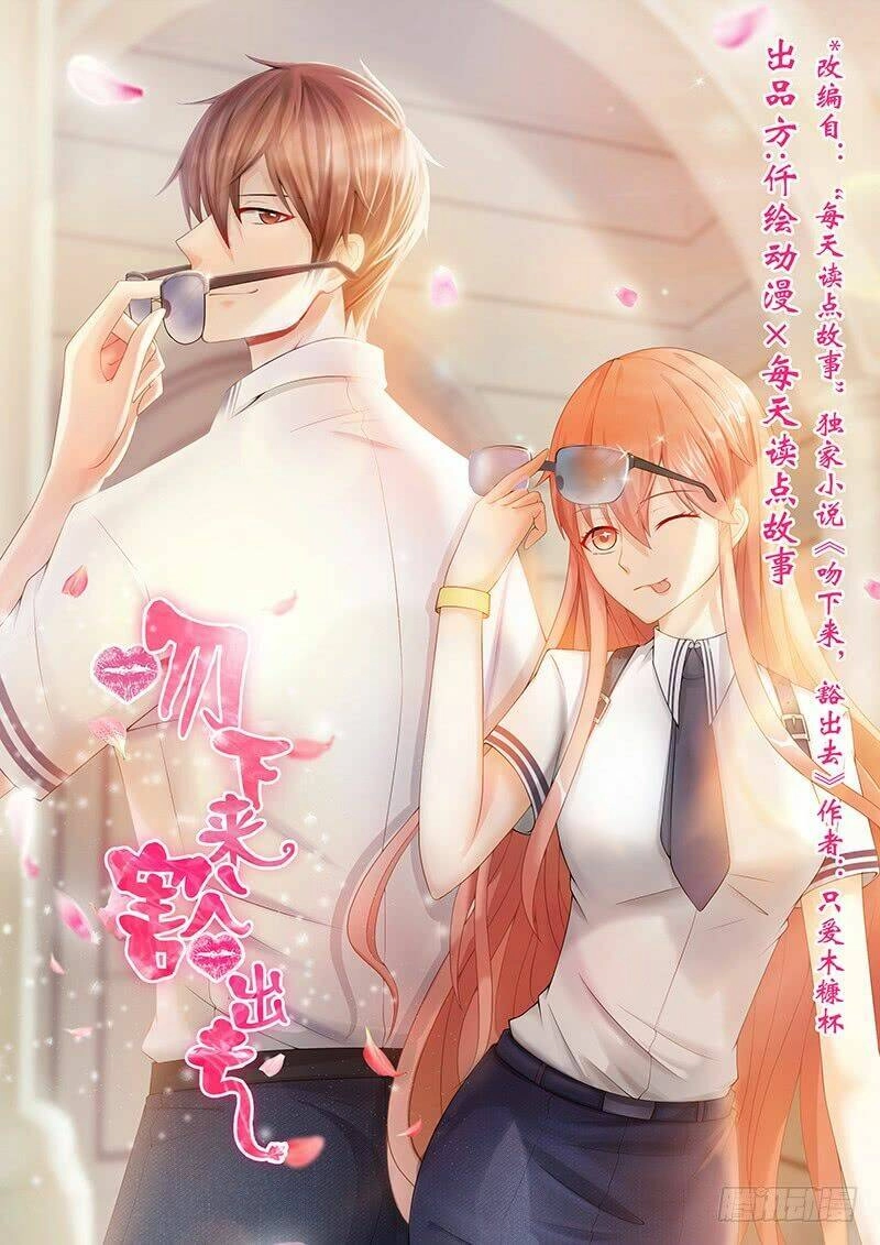 Hôn Xuống Bằng Bất Cứ Giá Nào Chapter 2 - 1