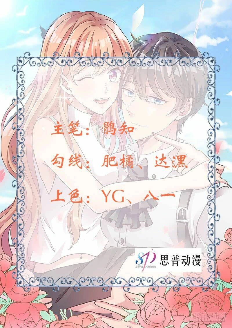 Hôn Xuống Bằng Bất Cứ Giá Nào Chapter 12 - 3