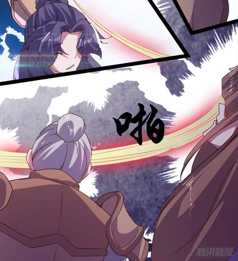 Kiếm Đồ Chapter 60 - 42