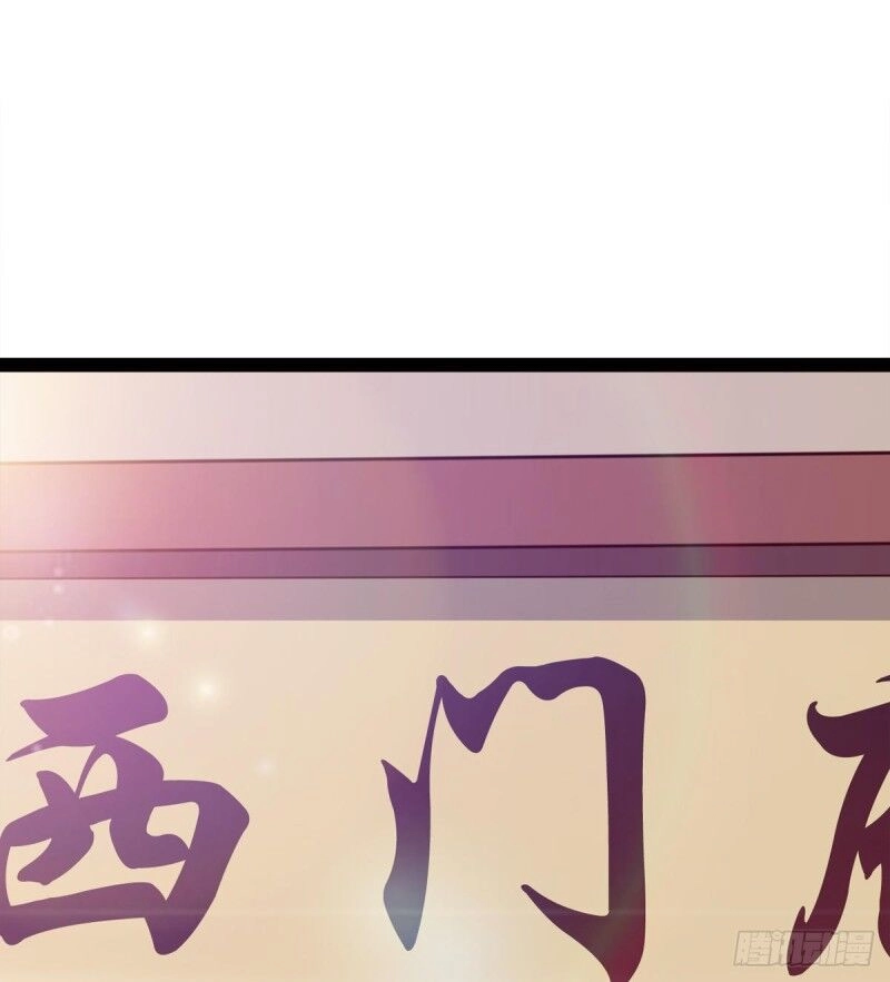 Kiếm Đồ Chapter 60 - 68