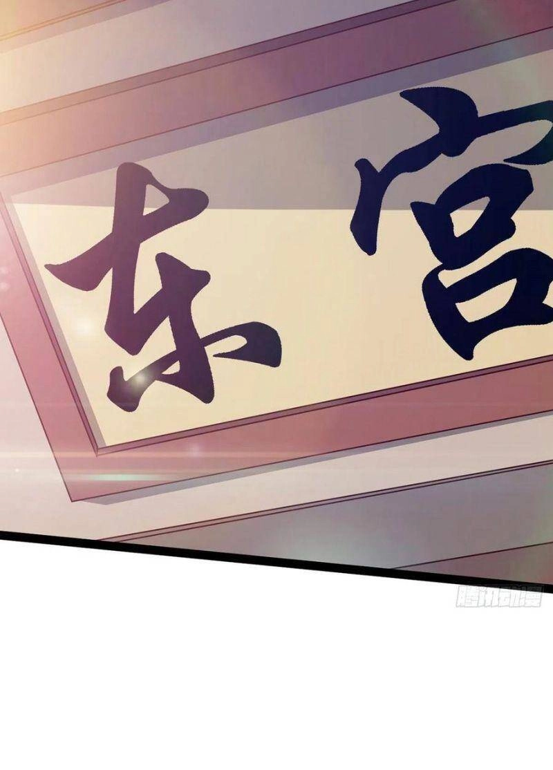 Kiếm Đồ Chapter 101 - 6