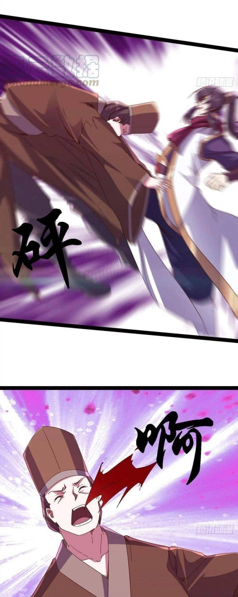 Kiếm Đồ Chapter 115 - 23