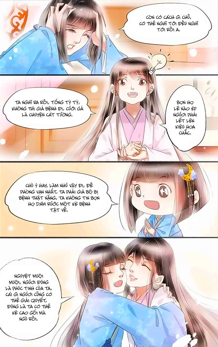 Nhà Ta Có Tiểu Thiếp Chapter 109 - 2