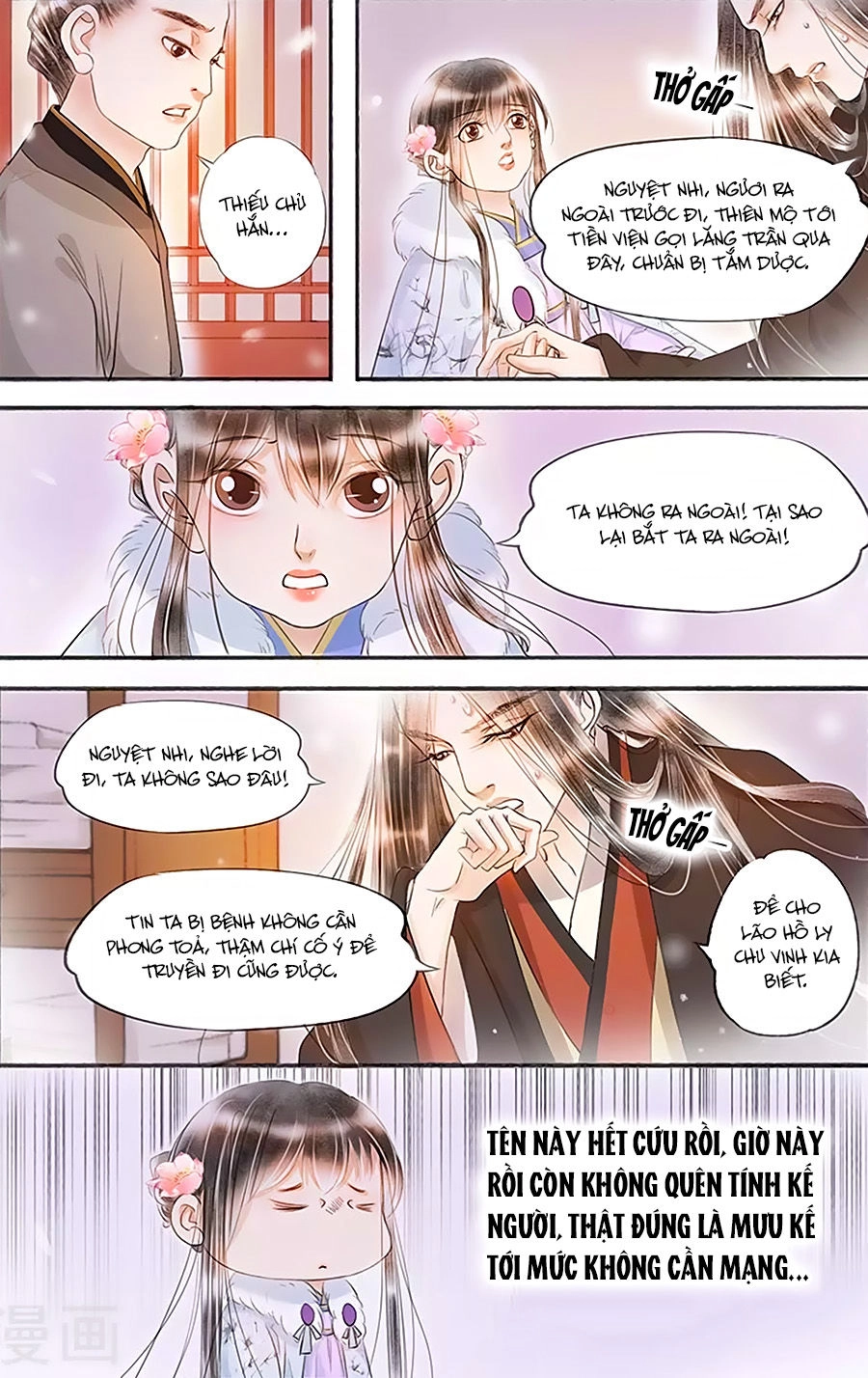 Nhà Ta Có Tiểu Thiếp Chapter 129 - 3