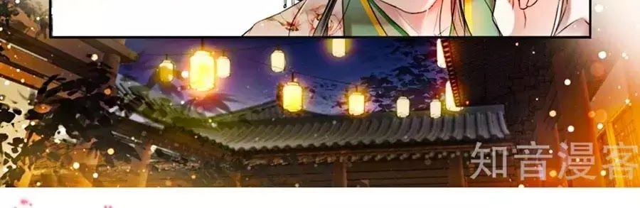 Nhà Ta Có Tiểu Thiếp Chapter 176 - 8