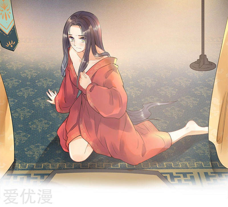 Tư Thế Chính Xác Cùng Bệ Hạ Yêu Đương Chapter 1 - 5